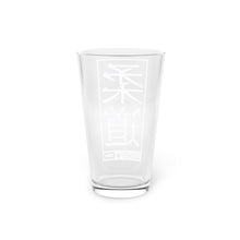 Precision Pours: Judo Excellence Engraved Pint Glass for Discerning Fans, 16oz Assembled in the USA Assembled in USA Dining Drink Drinks Exclusive Festive Glass Glassware Home & Living Judo Kitchen Made in the USA Made in USA Seasonal Picks