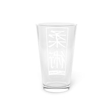 Roll and Refresh: Stylish Jiu-Jitsu Pint Glass for Martial Arts Fans, 16oz Assembled in the USA Assembled in USA Dining Drink Drinks Exclusive Festive Glass Glassware Home & Living Jiu-Jitsu Kitchen Made in the USA Made in USA Seasonal Picks