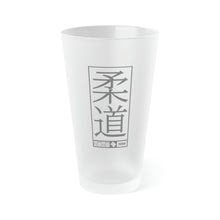 Throw and Toast Redux: Judo-Themed Pint Glass for Martial Arts Aficionados, 16oz Coffee Mugs Drink Drinks Exclusive Glass Glassware Home & Living Judo