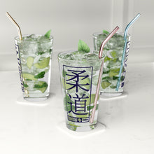 Precision Pours: Judo Excellence Engraved Pint Glass for Discerning Fans, 16oz Assembled in the USA Assembled in USA Dining Drink Drinks Exclusive Festive Glass Glassware Home & Living Judo Kitchen Made in the USA Made in USA Seasonal Picks