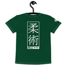 Active Lifestyle Gear: Boy's Short Sleeve Jiu-Jitsu Rash Guard - Sherwood Forest Boys Exclusive Jiu-Jitsu Kids Rash Guard Short Sleeve