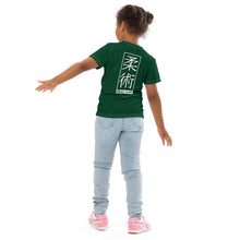 Active Lifestyle Gear: Girl's Short Sleeve Jiu-Jitsu Rash Guard - Sherwood Forest Exclusive Girls Jiu-Jitsu Kids Rash Guard Short Sleeve