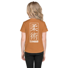 Beach Day Essential: Girl's Short Sleeve Jiu-Jitsu Rash Guard - Raw Sienna Exclusive Girls Jiu-Jitsu Kids Rash Guard Short Sleeve