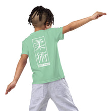 Comfortable Performance: Boy's Short Sleeve Jiu-Jitsu Rash Guard - Vista Blue Boys Exclusive Jiu-Jitsu Kids Rash Guard Short Sleeve