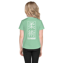 Comfortable Performance: Girl's Short Sleeve Jiu-Jitsu Rash Guard - Vista Blue Exclusive Girls Jiu-Jitsu Kids Rash Guard Short Sleeve