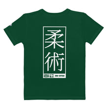 High-Performance Women's Jiu-Jitsu Rash Guard - Short Sleeve Comfort - Sherwood Forest