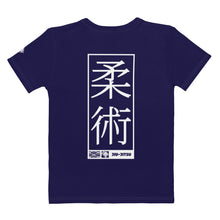 Jiu-Jitsu Women's Rash Guard - Short Sleeve Design for Comfort and Performance - Midnight Blue