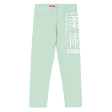 Kid's Boys Jiu-Jitsu Athletic Leggings 011 - Surf Crest Boys Exclusive Jiu-Jitsu Kids Leggings