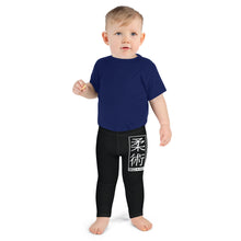 Kid's Boys Jiu-Jitsu Athletic Leggings 015 - Noir Boys Exclusive Jiu-Jitsu Kids Leggings