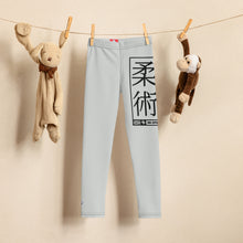 Kid's Boys Jiu-Jitsu Athletic Leggings 018 - Smoke Boys Exclusive Jiu-Jitsu Kids Leggings