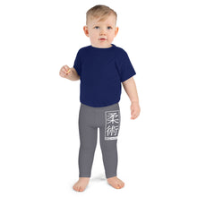 Kid's Boys Jiu-Jitsu Athletic Leggings 019 - Charcoal Boys Exclusive Jiu-Jitsu Kids Leggings
