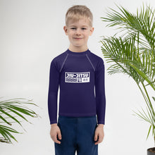 Kid's Boys Long Sleeve BJJ Rash Guard Jiu-Jitsu 002 - Midnight Blue Boys Exclusive Jiu-Jitsu Kids Long Sleeve Rash Guard