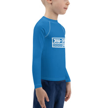 Kid's Boys Long Sleeve BJJ Rash Guard Jiu-Jitsu 004 - Azul Boys Exclusive Jiu-Jitsu Kids Long Sleeve Rash Guard