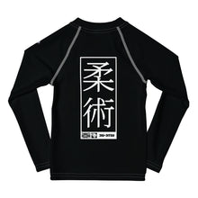Kid's Boys Long Sleeve BJJ Rash Guard Jiu-Jitsu 015 - Noir Boys Exclusive Jiu-Jitsu Kids Long Sleeve Rash Guard