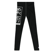 Men's Athletic Workout Leggings For Jiu Jitsu 015 - Noir Exclusive Jiu-Jitsu Leggings Mens trousers
