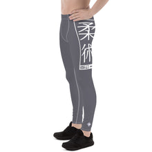 Men's Athletic Workout Leggings For Jiu Jitsu 019 - Charcoal Exclusive Jiu-Jitsu Leggings Mens