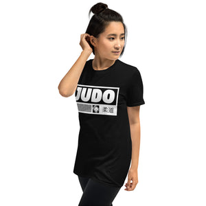 Sleek Simplicity: Women's Judo Tee Athleisure Exclusive Judo Short Sleeve Tees Womens