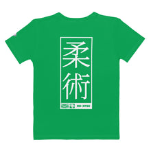 Women's Judo Rash Guard - Short Sleeve Fit for Optimal Flexibility - Jade