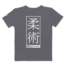 Women's Judo Short Sleeve Rash Guard - Designed for Intense Training - Charcoal