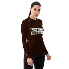 Womens Long Sleeve BJJ Rash Guard - Jiu-Jitsu 006 - Chocolate BJJ Exclusive Jiu-Jitsu Long Sleeve Rash Guard Womens