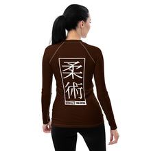 Womens Long Sleeve BJJ Rash Guard - Jiu-Jitsu 006 - Chocolate BJJ Exclusive Jiu-Jitsu Long Sleeve Rash Guard Womens