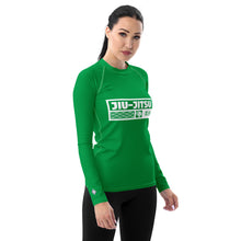 Womens Long Sleeve BJJ Rash Guard - Jiu-Jitsu 009 - Jade BJJ Exclusive Jiu-Jitsu Long Sleeve Rash Guard Womens