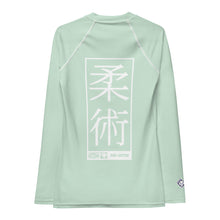 Womens Long Sleeve BJJ Rash Guard - Jiu-Jitsu 011 - Surf Crest BJJ Exclusive Jiu-Jitsu Long Sleeve Rash Guard Womens