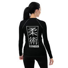 Womens Long Sleeve BJJ Rash Guard - Jiu-Jitsu 015 - Noir BJJ Exclusive Jiu-Jitsu Long Sleeve Rash Guard Womens