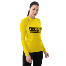 Womens Long Sleeve BJJ Rash Guard - Jiu-Jitsu 017 - Golden Sun BJJ Exclusive Jiu-Jitsu Long Sleeve Rash Guard Womens