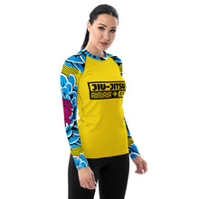 Womens Long Sleeve BJJ Rash Guard - Jiu-Jitsu 019 - Dahlia 002 Dahlia Exclusive Jiu-Jitsu Long Sleeve Rash Guard Womens