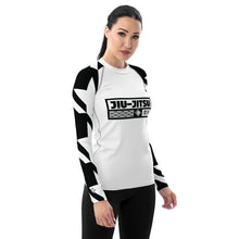 Womens Long Sleeve BJJ Rash Guard - Jiu-Jitsu 021 - Houndstooth 001 Blanc Exclusive Houndstooth Jiu-Jitsu Long Sleeve Rash Guard Womens