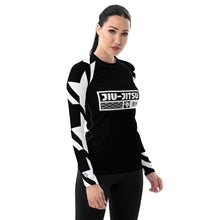 Womens Long Sleeve BJJ Rash Guard - Jiu-Jitsu 022 - Houndstooth 002 Noir Exclusive Houndstooth Jiu-Jitsu Long Sleeve Rash Guard Womens