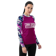 Womens Long Sleeve BJJ Rash Guard - Jiu-Jitsu 023 - Purple Wave 002 Exclusive Great Wave Jiu-Jitsu Kanagawa Long Sleeve Rash Guard Womens