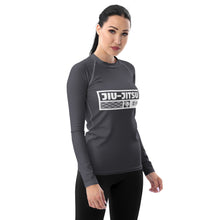 Womens Long Sleeve BJJ Rash Guard - Jiu-Jitsu 027 - Charcoal Exclusive Jiu-Jitsu Long Sleeve Rash Guard Womens