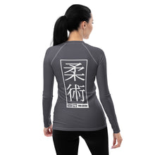 Womens Long Sleeve BJJ Rash Guard - Jiu-Jitsu 027 - Charcoal Exclusive Jiu-Jitsu Long Sleeve Rash Guard Womens