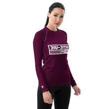 Womens Long Sleeve BJJ Rash Guard - Jiu-Jitsu 013 - Tyrian Purple BJJ Exclusive Jiu-Jitsu Long Sleeve Rash Guard Womens