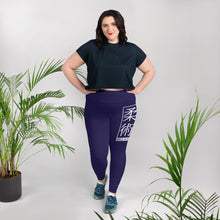 Women's Plus Size Yoga Pants Workout Leggings For Jiu Jitsu 002 - Midnight Blue Exclusive Jiu-Jitsu Leggings Plus Size Tights Womens