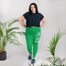 Women's Plus Size Yoga Pants Workout Leggings For Jiu Jitsu 009 - Jade Exclusive Jiu-Jitsu Leggings Plus Size Tights Womens