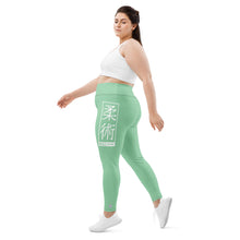 Women's Plus Size Yoga Pants Workout Leggings For Jiu Jitsu 010 - Vista Blue Exclusive Jiu-Jitsu Leggings Plus Size Tights Womens