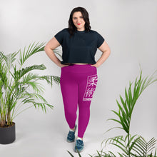 Women's Plus Size Yoga Pants Workout Leggings For Jiu Jitsu 014 - Fresh Eggplant Exclusive Jiu-Jitsu Leggings Plus Size Tights Womens