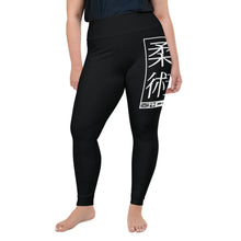 Women's Plus Size Yoga Pants Workout Leggings For Jiu Jitsu 015 - Noir Exclusive Jiu-Jitsu Leggings Plus Size Tights Womens
