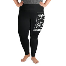 Women's Plus Size Yoga Pants Workout Leggings For Jiu Jitsu 015 - Noir Exclusive Jiu-Jitsu Leggings Plus Size Tights Womens
