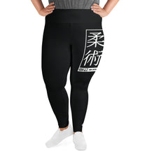Women's Plus Size Yoga Pants Workout Leggings For Jiu Jitsu 015 - Noir Exclusive Jiu-Jitsu Leggings Plus Size Tights Womens