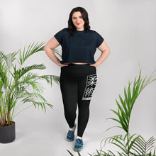 Women's Plus Size Yoga Pants Workout Leggings For Jiu Jitsu 015 - Noir Exclusive Jiu-Jitsu Leggings Plus Size Tights Womens