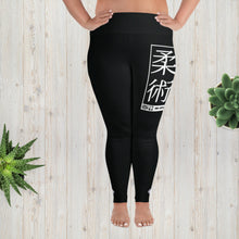 Women's Plus Size Yoga Pants Workout Leggings For Jiu Jitsu 015 - Noir Exclusive Jiu-Jitsu Leggings Plus Size Tights Womens