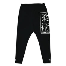 Women's Plus Size Yoga Pants Workout Leggings For Jiu Jitsu 015 - Noir Exclusive Jiu-Jitsu Leggings Plus Size Tights Womens