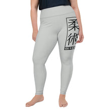 Women's Plus Size Yoga Pants Workout Leggings For Jiu Jitsu 018 - Smoke Exclusive Jiu-Jitsu Leggings Plus Size Tights Womens