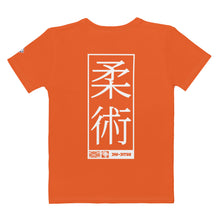 Women's Rash Guard for Judo - Lightweight Short Sleeve Edition - Flamingo