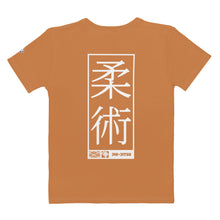 Women's Short Sleeve Judo Rash Guard - Breathable and Durable for Practice - Raw Sienna