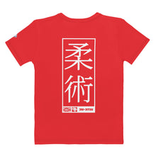 Women's Short Sleeve Judo Rash Guard - Designed for Comfort and Performance - Scarlet